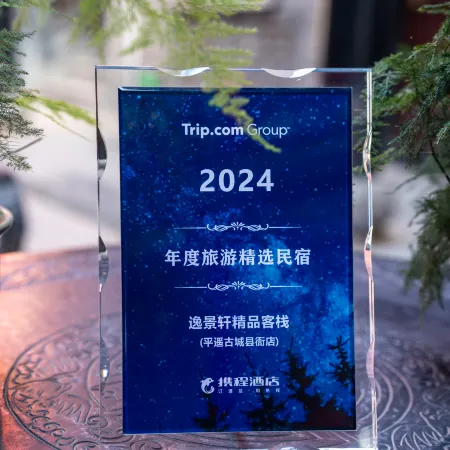 Yijingxuan boutique lnn Hotéis em Cidade Antiga de Ping Yao