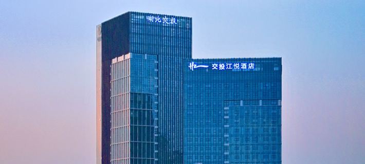Jiaotou Jiangyue Hotel Ξενοδοχεία στην πόλη Σιανγκγιάνγκ