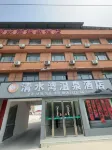 Linying Qingshuiwan Hot Spring Hotel