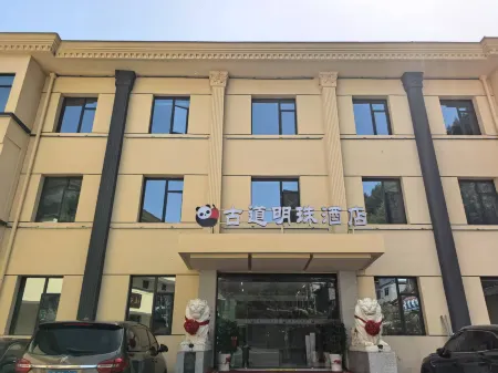 Ancient Road Pearl Hotel