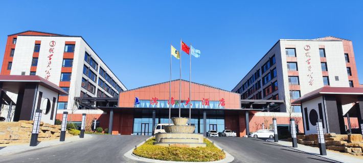 JunanBinhaiHotel Hotels in Junan County