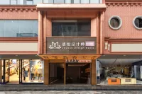 Xiyue Designer Hotel (Zhongshan Ferry Branch, Erma Road Food Street)