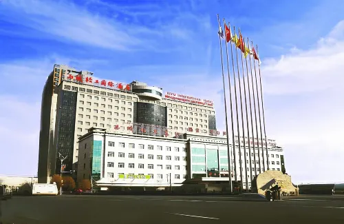 Xiyu International Hotel Các khách sạn ở Ô Lỗ Mộc Tề