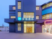 HanTing Hotel (Shenyang Shenbei University Town Qixing Avenue) Hotels in Shenyang
