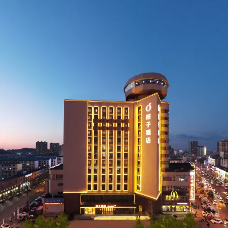 Orange Hotel (Jilin Fortune Plaza Branch)