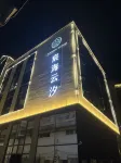 CHENHAIYUNXIU guesthouse