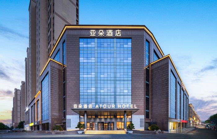 Atour Hotel Zibo Shandong University of Technology Shuijing Street
