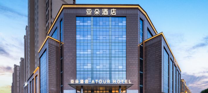 Atour Hotel Zibo Shandong University of Technology Shuijing Street Hotel a Zibo