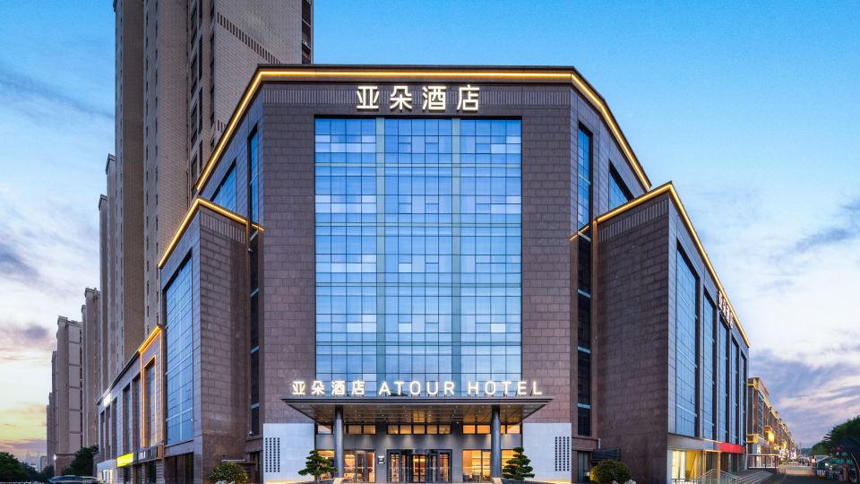 Atour Hotel Zibo Shandong University of Technology Shuijing Street