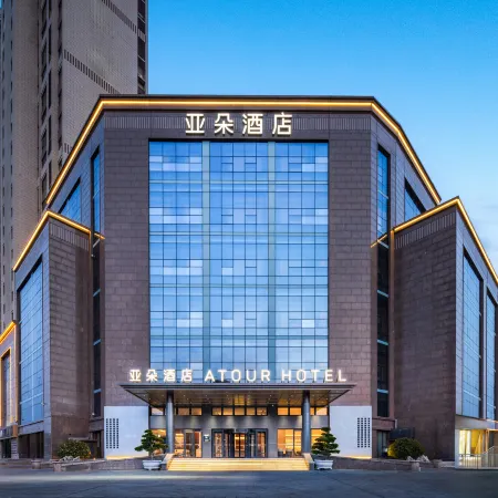 Atour Hotel Zibo Shandong University of Technology Shuijing Street