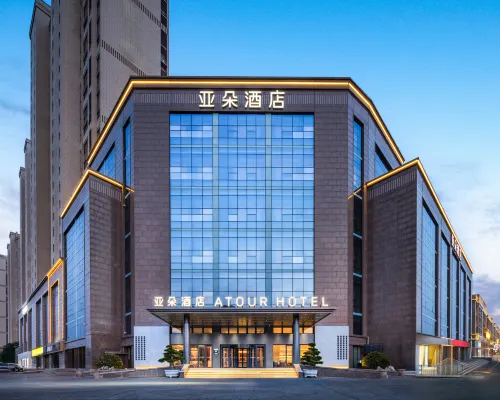 Atour Hotel Zibo Shandong University of Technology Shuijing Street Hotels in Zibo