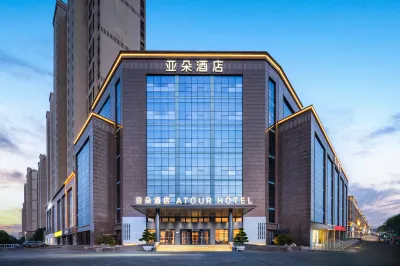 Atour Hotel Zibo Shandong University of Technology Shuijing Street Отели рядом с достопримечательностью «Маленький город Иву»