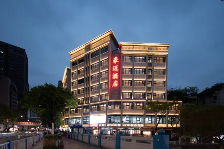 HAOMAI HOTEL Отели рядом с достопримечательностью «Sichuan Waiguoyu University»