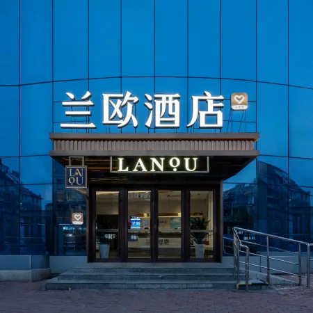 LANOU Hotel (Dezhou Decheng Aodelai Times Square)