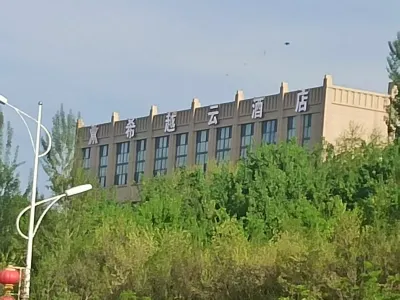Xiyueyun Hotel Hotels in Urumqi