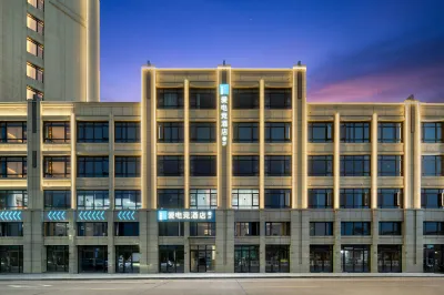 i Electronic Sports Hotel (Tiantai Mountain Station Tiantai Passenger Terminal)