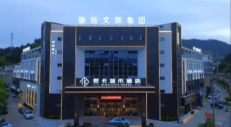 Mika City Hotel (Xuancheng Jingde High-speed Railway Station)