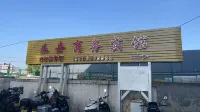 Lezhou Business Hotel (Zhoushan Shenjiamen Passenger Station) Hotel in zona Mazhi Wharf