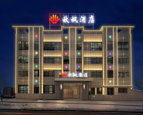Qiufeng Hotel (Bole High-Speed Railway Station) Hotéis em Bole