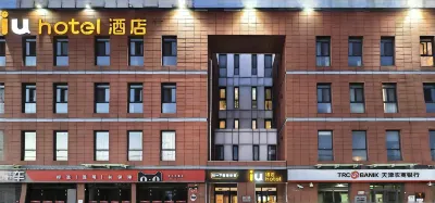 IU酒店（天津機場空港經濟區店） 天津酒店
