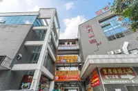 Aida Business Hotel (Suzhou Changjiang No.1 University of Science and Technology) Hotel in zona Tinaping College Stadium of Suzhou University of Science and Technology