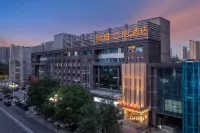 VIENNA HOTEL Отели рядом с достопримечательностью «Хэбэйский Музей»