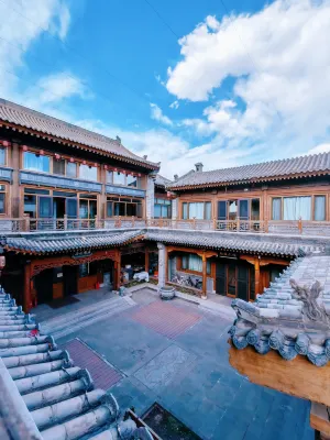 Zhifang Gucheng Li Siheyuan Hotel (Gulou East Street, Gucheng Wall, Datong)