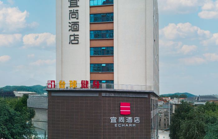 Echarm Hotel (Qinzhou Pubei)