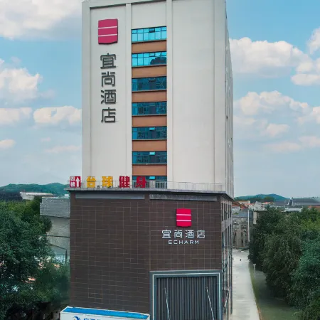 Echarm Hotel (Qinzhou Pubei)