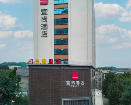 Echarm Hotel (Qinzhou Pubei) Hotels in Pubei