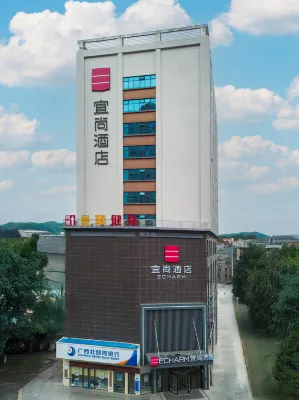 Echarm Hotel (Qinzhou Pubei) Hotels near Pubeixian Library