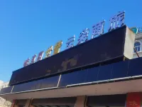City Convenience Hotel (Taiyuan Xiaodian District Government Tongda Street Subway Station) Hotel in zona Taiyuan Science Popularization University Fendong South Road Community Branch