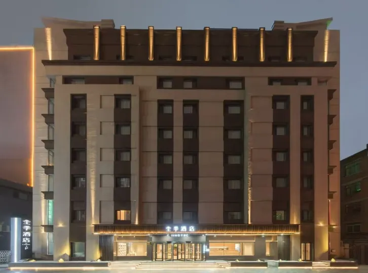 JI Hotel (Dandong Railway Station)