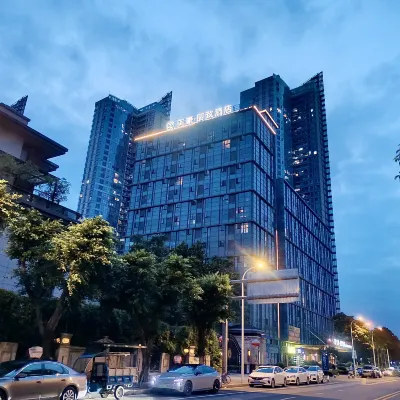 美豪麗致酒店（福州桔園洲地鐵站店） 鄰近麻容的酒店