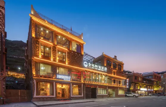 四姑娘山聖地映像酒店