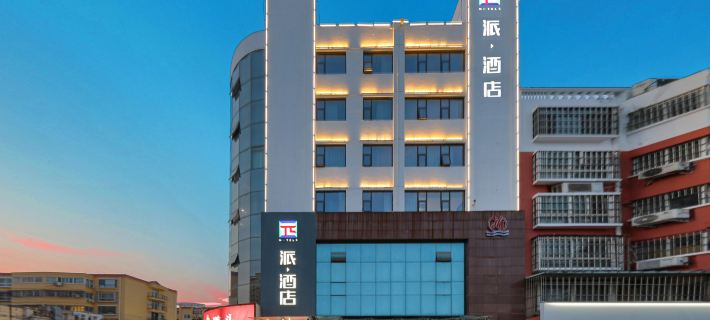 Pai Hotel (Xiangcheng Lianhua Avenue People's Park) Hotels in Xiangcheng