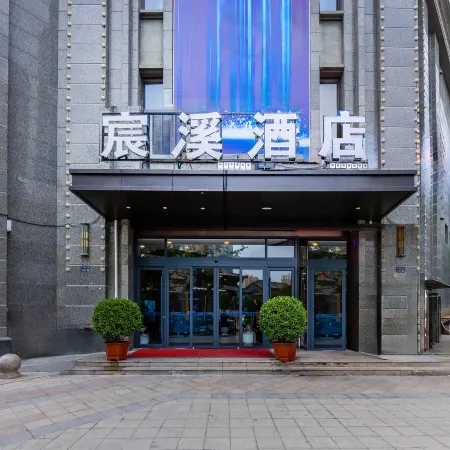 Chenxi Hotel (Lanzhou West Passenger Station Old Street)