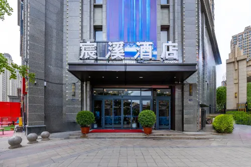 Chenxi Hotel (Lanzhou West Passenger Station Old Street)