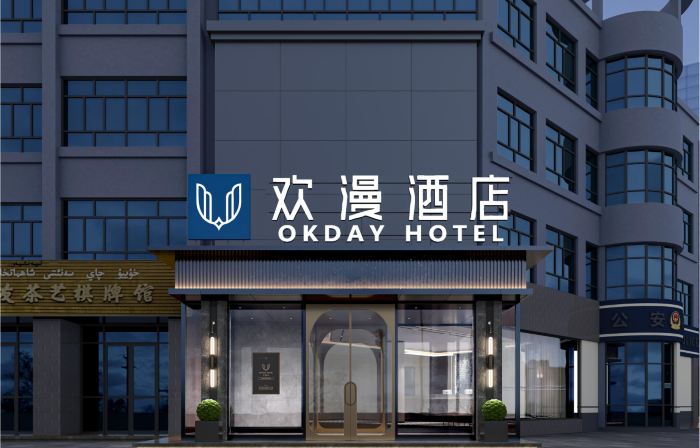 OKDAY Hotel (Shaya People's Square, Aksu)