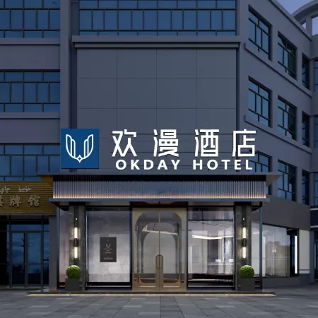 OKDAY Hotel (Shaya People's Square, Aksu)