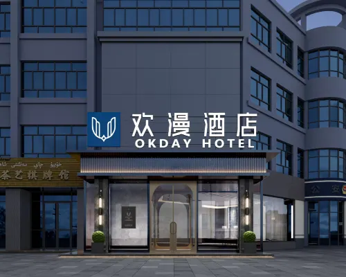 OKDAY Hotel (Shaya People's Square, Aksu) โรงแรมในซาหย่า