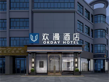 OKDAY Hotel Shaya People's Square, Aksu