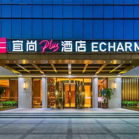 Quanzhou Fengze Puxi Wanda Plaza Yishang PLUS Hotel Отели в г. Цюаньчжоу