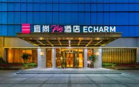 Echarm Plus Hotel (Quanzhou Wanda Plaza) Hotels near Quanzhou Kaiyuan Temple