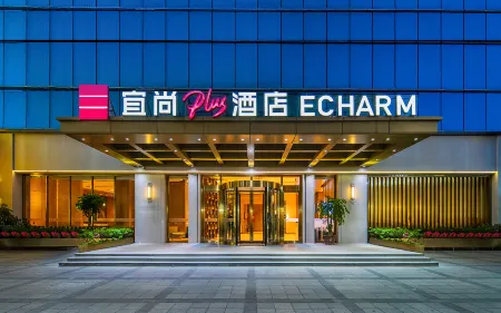 Quanzhou Fengze Puxi Wanda Plaza Yishang PLUS Hotel Отели рядом с достопримечательностью «Huaxiang Alley»