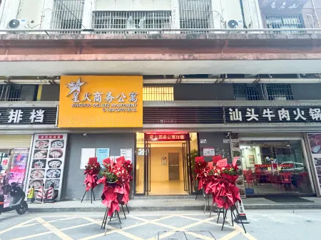 XINGHUO DELUXE APARTMENT