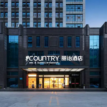 Country Inn & Suites by Radisson, Jiujiang Xiushui Coach Terminal