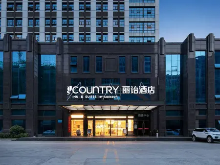 Country Inn & Suites by Radisson, Jiujiang Xiushui Coach Terminal