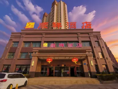 Zhangye Shunxiang Hotel (West High-speed Railway Station) Hotels in Zhangye West Railway Station