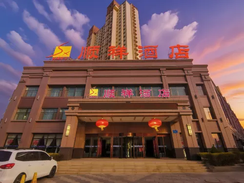 Zhangye Shunxiang Hotel (West High-speed Railway Station)